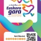 korrika 2026